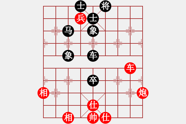 象棋棋譜圖片：太湖戰(zhàn)神貳(5f)-勝-fuhaod(2星) - 步數(shù)：130 