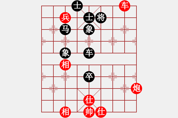 象棋棋譜圖片：太湖戰(zhàn)神貳(5f)-勝-fuhaod(2星) - 步數(shù)：140 