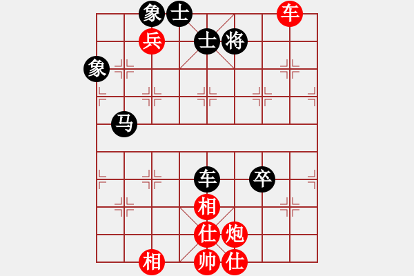 象棋棋譜圖片：太湖戰(zhàn)神貳(5f)-勝-fuhaod(2星) - 步數(shù)：160 