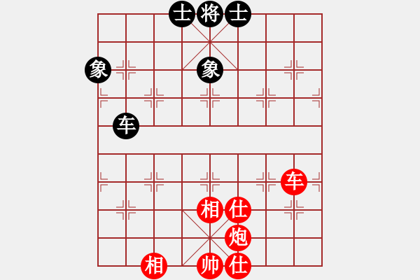 象棋棋譜圖片：太湖戰(zhàn)神貳(5f)-勝-fuhaod(2星) - 步數(shù)：180 