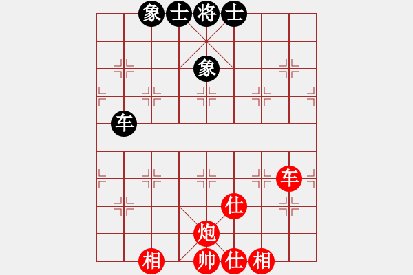 象棋棋譜圖片：太湖戰(zhàn)神貳(5f)-勝-fuhaod(2星) - 步數(shù)：183 