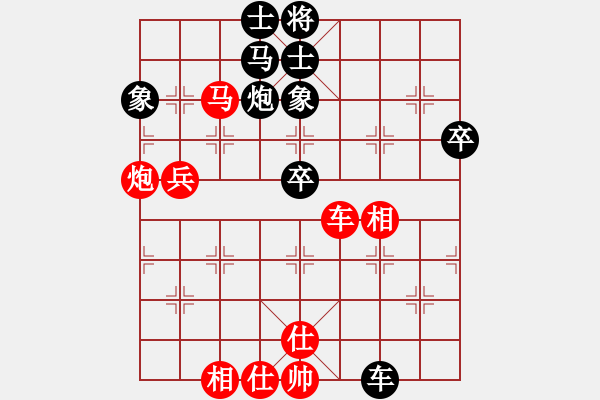 象棋棋譜圖片：太湖戰(zhàn)神貳(5f)-勝-fuhaod(2星) - 步數(shù)：70 