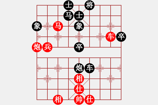 象棋棋譜圖片：太湖戰(zhàn)神貳(5f)-勝-fuhaod(2星) - 步數(shù)：80 