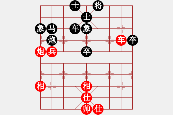 象棋棋譜圖片：太湖戰(zhàn)神貳(5f)-勝-fuhaod(2星) - 步數(shù)：90 