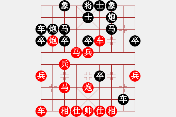 象棋棋譜圖片：電工機械(日帥)-負-閑奕(月將) - 步數(shù)：30 