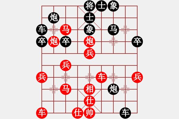 象棋棋譜圖片：電工機械(日帥)-負-閑奕(月將) - 步數(shù)：40 