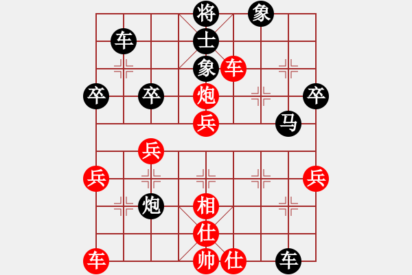 象棋棋譜圖片：電工機械(日帥)-負-閑奕(月將) - 步數(shù)：50 