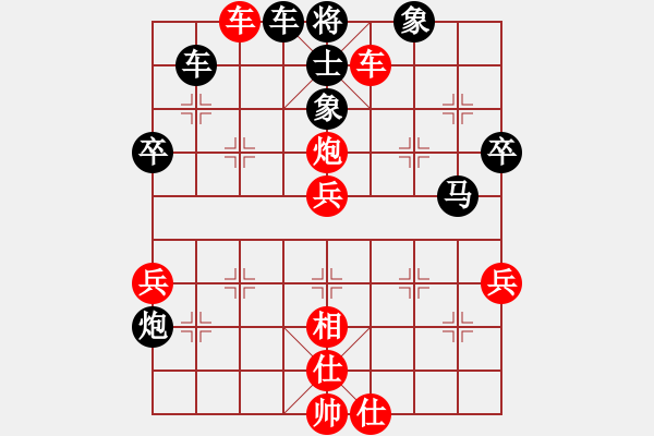 象棋棋譜圖片：電工機械(日帥)-負-閑奕(月將) - 步數(shù)：60 