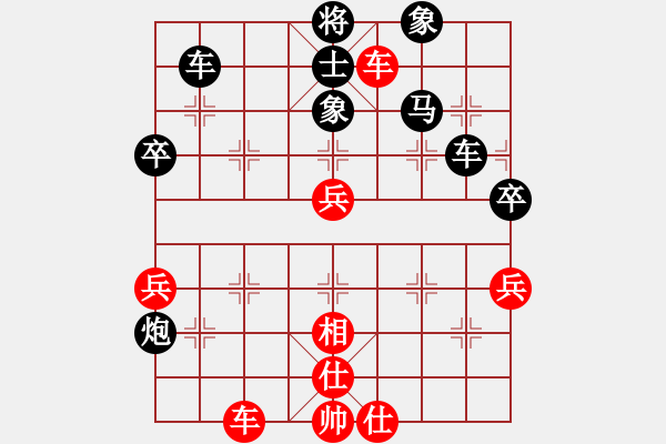 象棋棋譜圖片：電工機械(日帥)-負-閑奕(月將) - 步數(shù)：68 