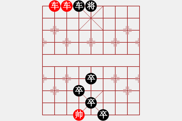 象棋棋譜圖片：四郎探母 - 步數(shù)：0 