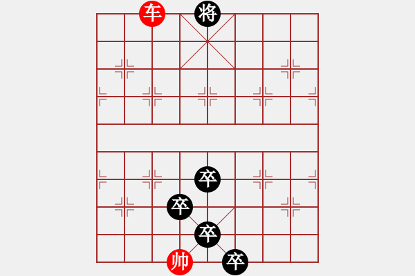 象棋棋譜圖片：四郎探母 - 步數(shù)：2 