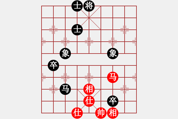 象棋棋譜圖片：【59】葉榮光 和 李錦歡 - 步數(shù)：130 