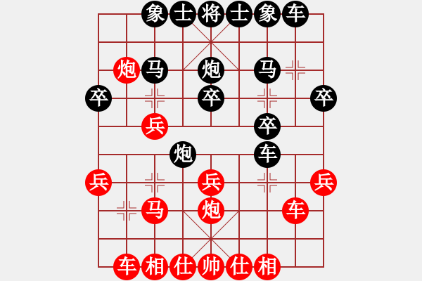 象棋棋谱图片：wlyq(9星)-胜-张锴(9星) - 步数：30 