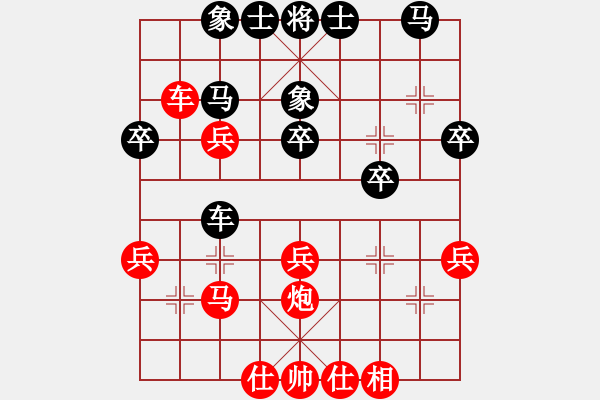 象棋棋谱图片：wlyq(9星)-胜-张锴(9星) - 步数：40 