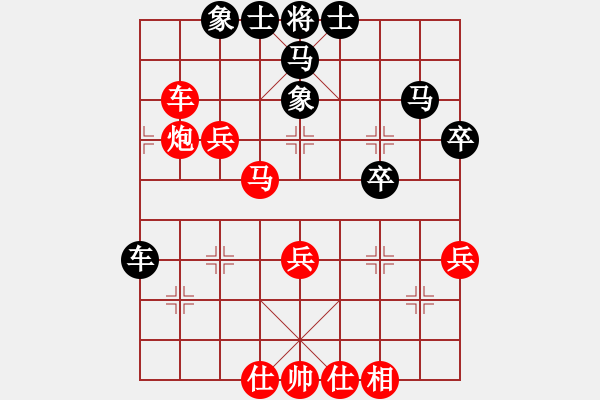 象棋棋谱图片：wlyq(9星)-胜-张锴(9星) - 步数：50 