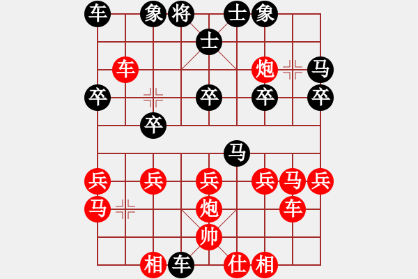 象棋棋谱图片：ccwty(9级)-胜-神精刀(1段) - 步数：30 