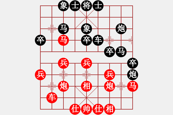 象棋棋譜圖片：李冠洲 先負(fù) 馮家俊 - 步數(shù)：30 