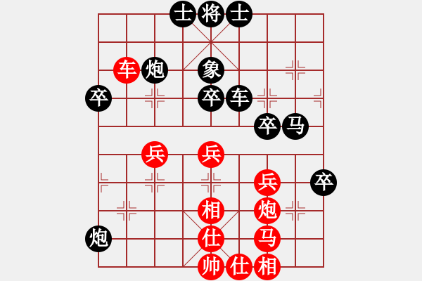 象棋棋譜圖片：李冠洲 先負(fù) 馮家俊 - 步數(shù)：40 