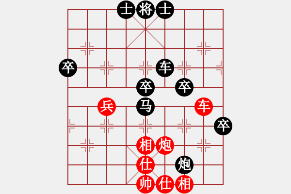 象棋棋譜圖片：李冠洲 先負(fù) 馮家俊 - 步數(shù)：52 