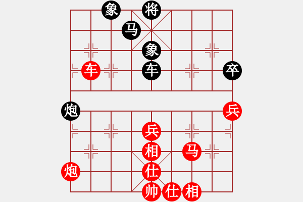 象棋棋譜圖片：2021第一屆上海杯象棋大師賽女子組[5]:唐丹 先勝 左文靜 - 步數(shù)：80 