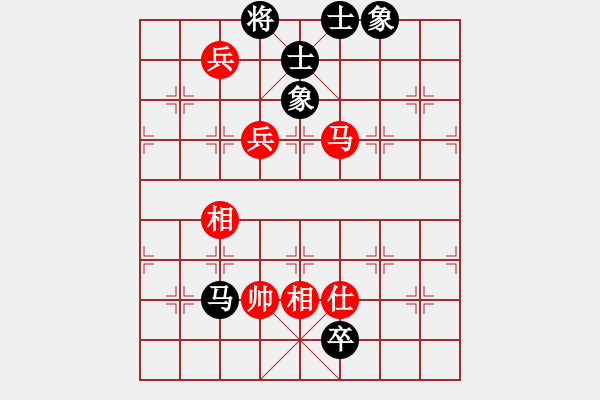 象棋棋譜圖片：1 - 步數(shù)：130 