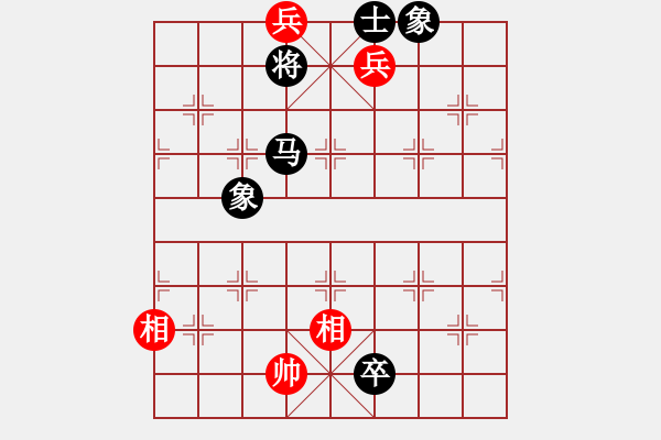 象棋棋譜圖片：1 - 步數(shù)：170 