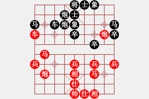 象棋棋譜圖片：1 - 步數(shù)：40 