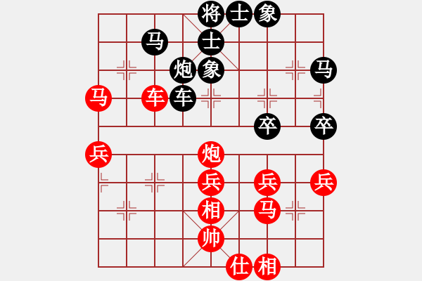 象棋棋譜圖片：1 - 步數(shù)：60 