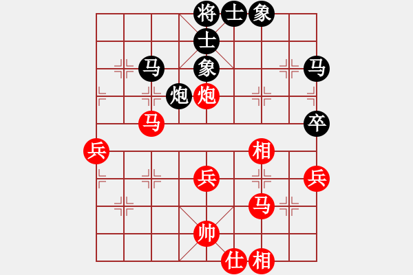 象棋棋譜圖片：1 - 步數(shù)：70 