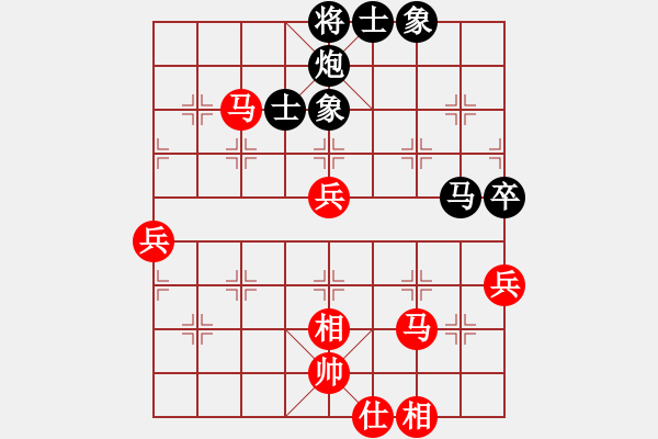 象棋棋譜圖片：1 - 步數(shù)：80 