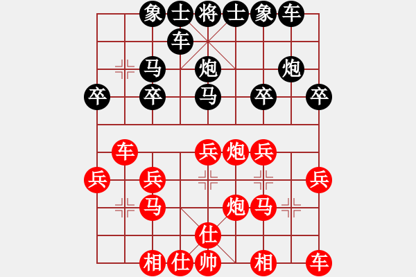 象棋棋譜圖片：熱血盟_天刀[紅] -VS- 熱血盟●溫柔一刀[黑] - 步數(shù)：20 