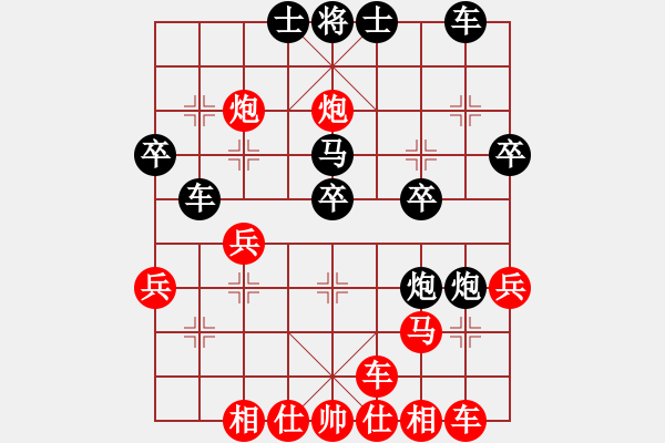 象棋棋譜圖片：最快的一盤棋 - 步數(shù)：30 