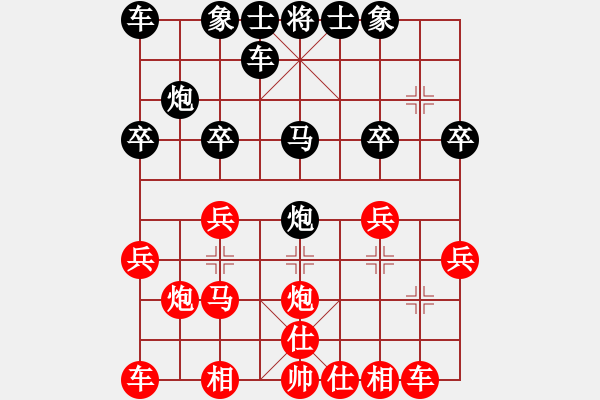 象棋棋譜圖片：bbboy002（業(yè)8-2） 先勝 淡然（業(yè)8-1） - 步數(shù)：20 