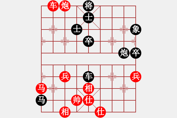 象棋棋譜圖片：菜軟汪前進(jìn)(9段)-勝-試試就知道(5段) - 步數(shù)：100 