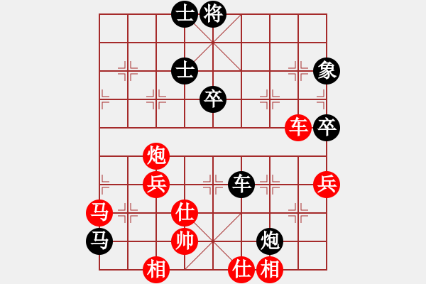 象棋棋譜圖片：菜軟汪前進(jìn)(9段)-勝-試試就知道(5段) - 步數(shù)：110 