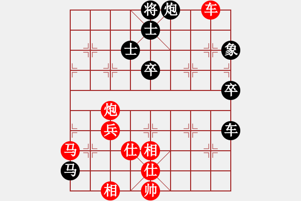 象棋棋譜圖片：菜軟汪前進(jìn)(9段)-勝-試試就知道(5段) - 步數(shù)：120 