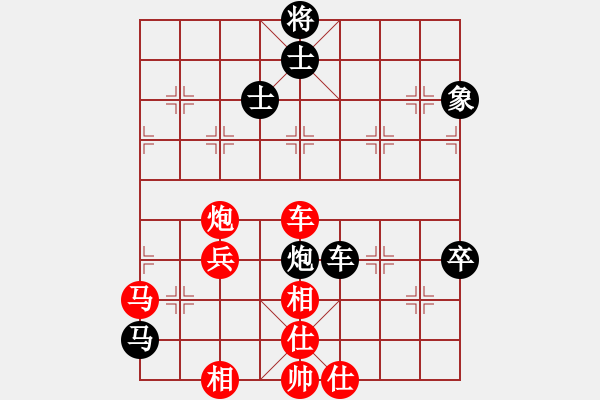 象棋棋譜圖片：菜軟汪前進(jìn)(9段)-勝-試試就知道(5段) - 步數(shù)：130 