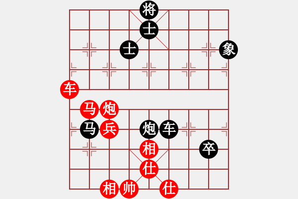 象棋棋譜圖片：菜軟汪前進(jìn)(9段)-勝-試試就知道(5段) - 步數(shù)：140 