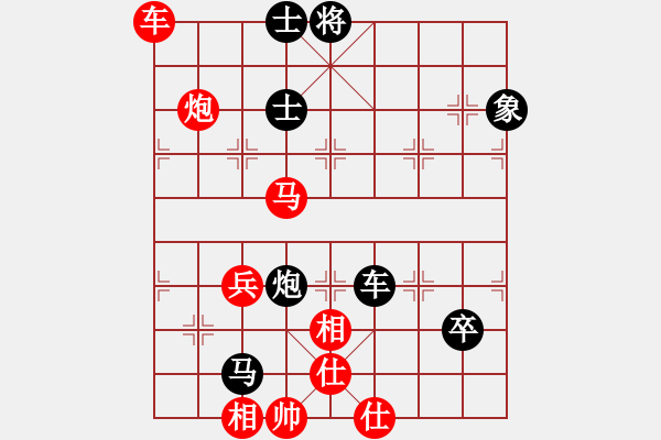 象棋棋譜圖片：菜軟汪前進(jìn)(9段)-勝-試試就知道(5段) - 步數(shù)：150 