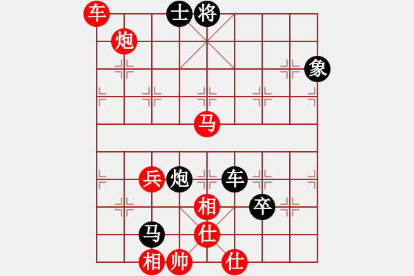 象棋棋譜圖片：菜軟汪前進(jìn)(9段)-勝-試試就知道(5段) - 步數(shù)：160 