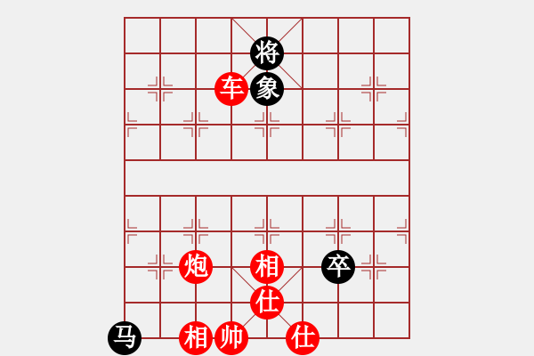 象棋棋譜圖片：菜軟汪前進(jìn)(9段)-勝-試試就知道(5段) - 步數(shù)：180 