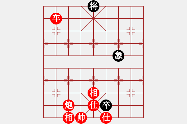 象棋棋譜圖片：菜軟汪前進(jìn)(9段)-勝-試試就知道(5段) - 步數(shù)：190 