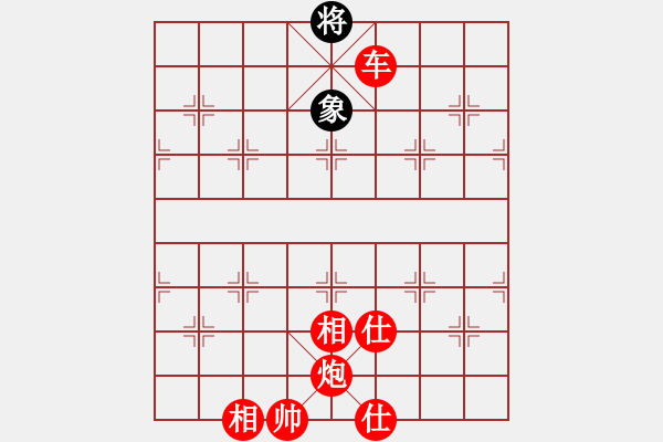 象棋棋譜圖片：菜軟汪前進(jìn)(9段)-勝-試試就知道(5段) - 步數(shù)：197 