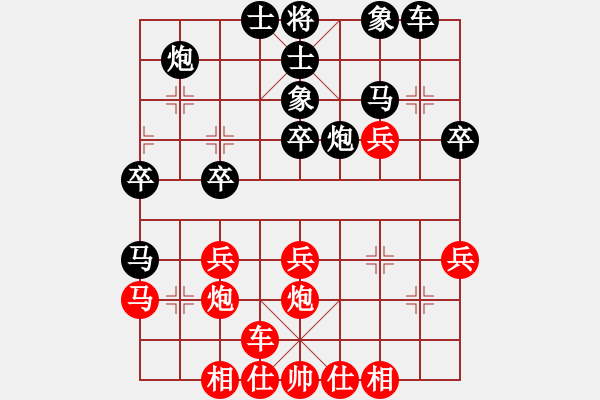 象棋棋譜圖片：菜軟汪前進(jìn)(9段)-勝-試試就知道(5段) - 步數(shù)：30 