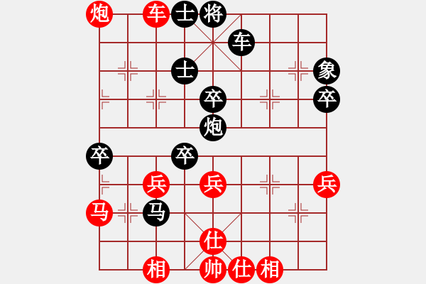 象棋棋譜圖片：菜軟汪前進(jìn)(9段)-勝-試試就知道(5段) - 步數(shù)：70 