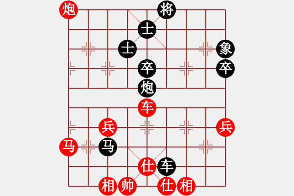 象棋棋譜圖片：菜軟汪前進(jìn)(9段)-勝-試試就知道(5段) - 步數(shù)：80 