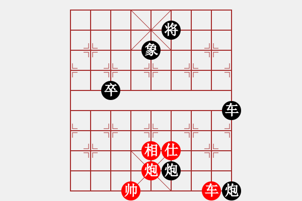 象棋棋譜圖片：《廣州棋壇六十年2》棋王七大戰(zhàn)打銀章 對局2 - 步數(shù)：100 