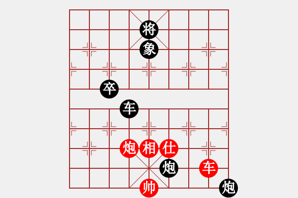 象棋棋譜圖片：《廣州棋壇六十年2》棋王七大戰(zhàn)打銀章 對局2 - 步數(shù)：112 