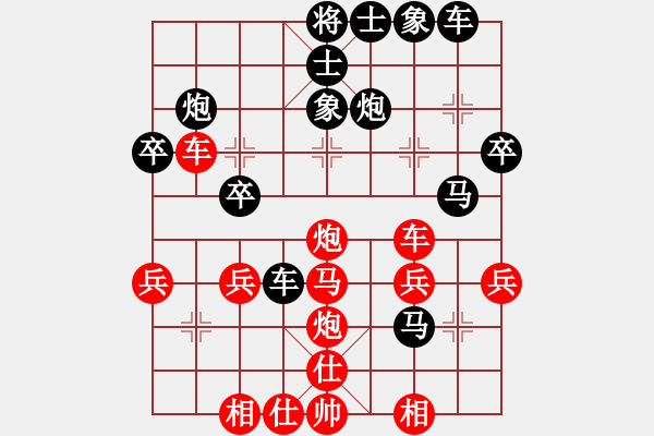 象棋棋譜圖片：《廣州棋壇六十年2》棋王七大戰(zhàn)打銀章 對局2 - 步數(shù)：30 