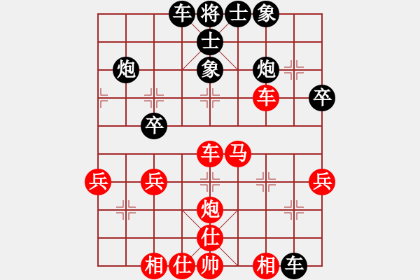 象棋棋譜圖片：《廣州棋壇六十年2》棋王七大戰(zhàn)打銀章 對局2 - 步數(shù)：40 